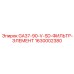1630002380 GA37-90-V-SD-ФИЛЬТР-ЭЛЕМЕНТ Epiroc