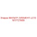 1617721508 ФИЛЬТР-ЭЛЕМЕНТ-LC13 (Epiroc)