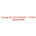 1630800038 ФИЛЬТРЭЛЕМЕНТ P0750 Epiroc
