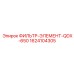 1624104305 ФИЛЬТР-ЭЛЕМЕНТ-QDX-650 Epiroc