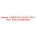 1028810510 ЭЛЕМЕНТО-ФИЛЬТРАНТ-SEG-33M3 Epiroc