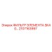 2107163997 ФИЛЬТР ЭЛЕМЕНТА SK40 Epiroc
