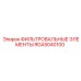RGA5040100 ФИЛЬТРОВАЛЬНЫЕ ЭЛЕМЕНТЫ Epiroc
