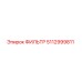 5112999811 ФИЛЬТР Epiroc