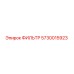 5730015923 ФИЛЬТР Epiroc