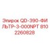 8102260828 QD-390-ФИЛЬТР-3-000NPT Epiroc