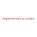 9423400989 ФИЛЬТР Epiroc