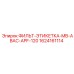 Этикетка ФИЛЬТ-ЭТИКЕТКА-MB-ABAC-APF-120 артикул 1624161114 Epiroc