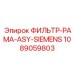 1089059803 ФИЛЬТР-РАМА-ASY-SIEMENS Epiroc