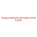 5114127000 ФИЛЬТР-ВСТАВКА Epiroc