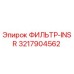 3217904562 ФИЛЬТР-INSR Epiroc