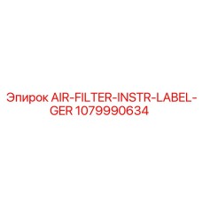 1079990634 AIR-FILTER-INSTR-LABEL-GER [Epiroc]