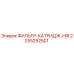 2255292501 ФИЛЬТР-КАТРИДЖ-HIR Epiroc