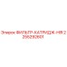 2255292601 ФИЛЬТР-КАТРИДЖ-HIR Epiroc