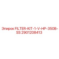 2901208413 FILTER-KIT-1-V-HP-350B-SS Epiroc