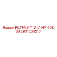 2901208218 FILTER-KIT-2-V-HP-50B-SS Epiroc