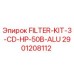 Оригинальный фильтр-комплект Epiroc 2901208112 FILTER-KIT-3-CD-HP-50B-ALU
