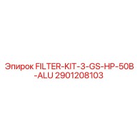 2901208103 FILTER-KIT-3-GS-HP-50B-ALU Epiroc