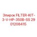 Оригинальный комплект фильтров Epiroc 2901208415 FILTER-KIT-3-V-HP-350B-SS
