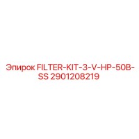 2901208219 FILTER-KIT-3-V-HP-50B-SS Epiroc