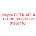 Оригинальный фильтр-комплект Epiroc 2901208410 для оборудования HP-350B-SS