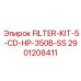 Фильтрующая система Epiroc 2901208411 FILTER-KIT-5-CD-HP-350B-SS