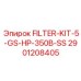 Оригинальный фильтр-комплект Epiroc 2901208405 FILTER-KIT-5-GS-HP-350B-SS