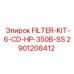 Многоступенчатый фильтр Epiroc 2901208412 FILTER-KIT-6-CD-HP-350B-SS