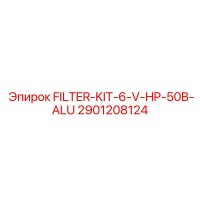 2901208124 FILTER-KIT-6-V-HP-50B-ALU - Epiroc