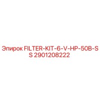 2901208222 FILTER-KIT-6-V-HP-50B-SS Epiroc