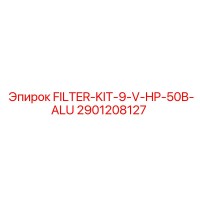 2901208127 FILTER-KIT-9-V-HP-50B-ALU - Epiroc