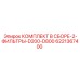 Фильтрующий комплект D200-D800 6221367400 Epiroc для горной техники