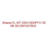 2901207802 FL-KIT-DDH-DDHP111-350B-SS Epiroc