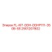 Комплект фильтров FL-KIT-DDH-DDHP111-350B-SS 2901207802 Epiroc