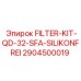 2904500019 ФИЛЬТР-КОМПЛЕКТ-QD-32-SFA-БЕЗ СИЛИКОНА Epiroc