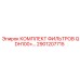 2901207715 КОМПЛЕКТ ФИЛЬТРОВ QDH100+ Epiroc