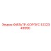 3222349990 ФИЛЬТР-КОРПУС Epiroc