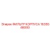 1635548000 ФИЛЬТР КОРПУСА Epiroc