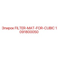 1091800050 FILTER-MAT-FOR-CUBIC Epiroc