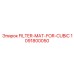 1091800050 FILTER-MAT-FOR-CUBIC Epiroc