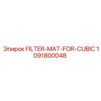 1091800048 FILTER-MAT-FOR-CUBIC Epiroc