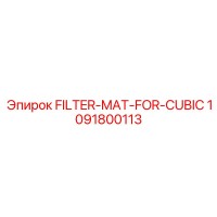 1091800113 FILTER-MAT-FOR-CUBIC Epiroc