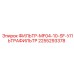 2255293378 ФИЛЬТР-MF04-10-SF-УЛЬТРАФИЛЬТР Epiroc