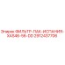 2912437706 ФИЛЬТР-ПАК-ИСПАНИЯ-XAS46-56-DD Epiroc