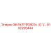 Фильтр PDR20+ 8102295444 производства Epiroc с резьбой G1/2