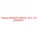 8102295477 ФИЛЬТР PDR35+ (G 1/…) Epiroc