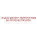 6211418700 ФИЛЬТР-ПОРЕПУР-MB450-PR1700 Epiroc