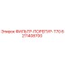 6211408700 ФИЛЬТР-ПОРЕПУР-T70 Epiroc