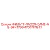 4700781543 ФИЛЬТР-RACOR-SAME-AS-9641799 Epiroc