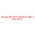 1310710473 SM-SK11-ФИЛЬТР-МАТ Epiroc